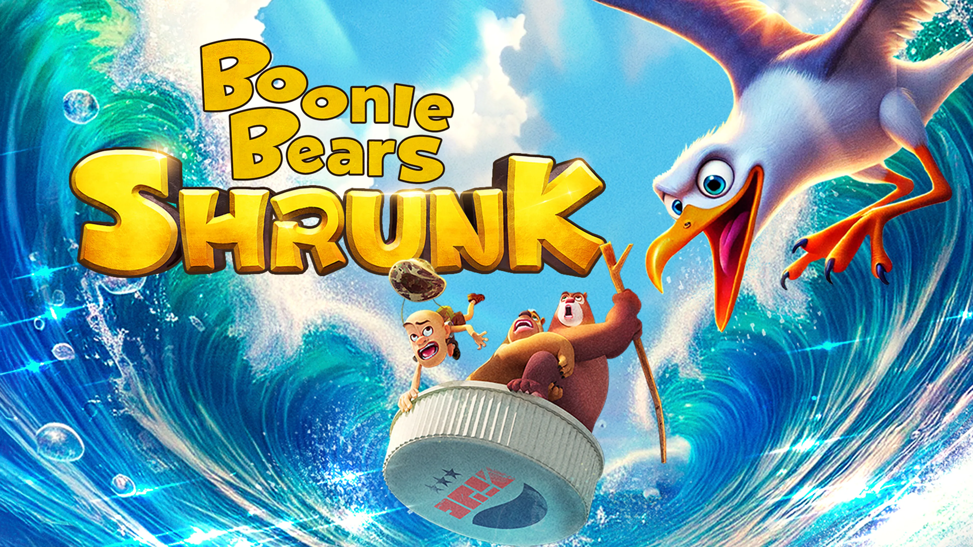 Title poster image